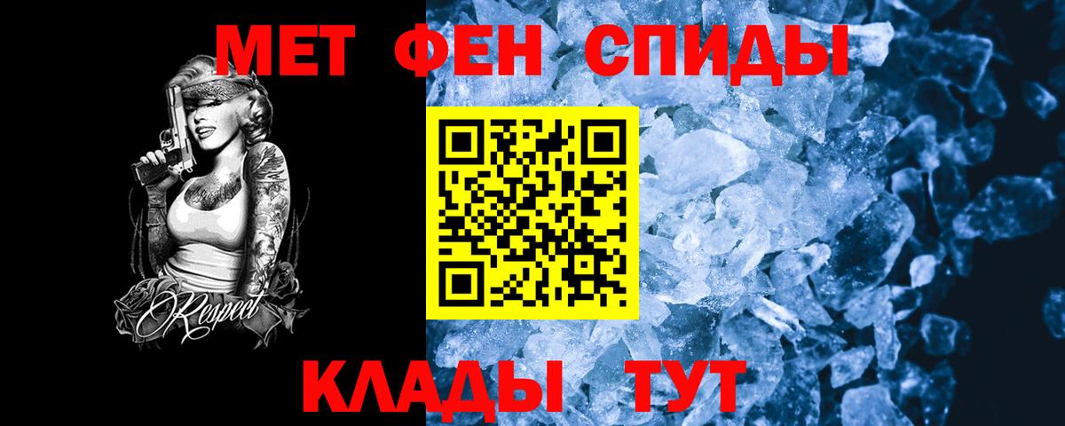 АМФ  Вход с VPN  Электрогорск  АМФ 98% 