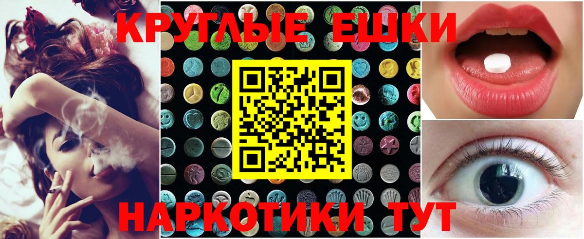 наркошоп  Вход с VPN  Электрогорск  Экстази  Ecstasy бентли  Экстази Philipp Plein 