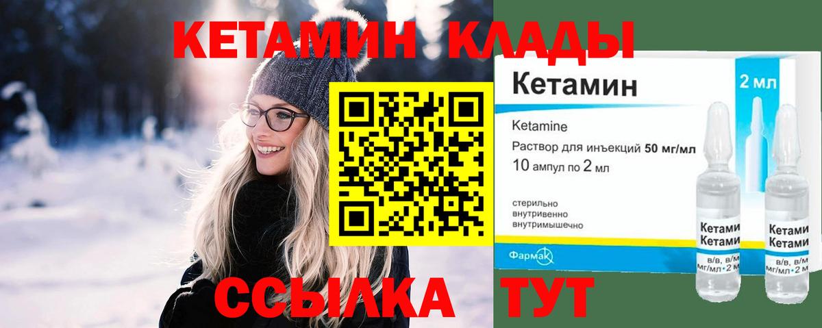 Псилоцибиновые грибы Электрогорск
