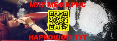 метамфетамин Бузулук