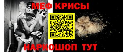 метамфетамин Бузулук