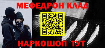 спиды Бугуруслан