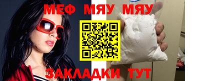 метамфетамин Бузулук
