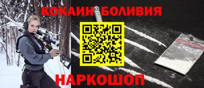 метамфетамин Бузулук