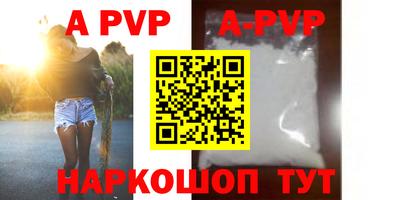 кокаин перу Кинель