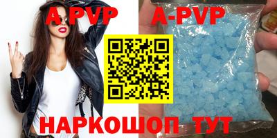 спиды Бугуруслан