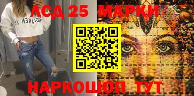 метамфетамин Бузулук