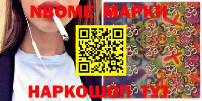 метамфетамин Бузулук