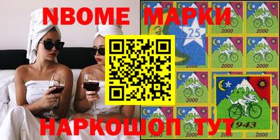 амфетамин Будённовск