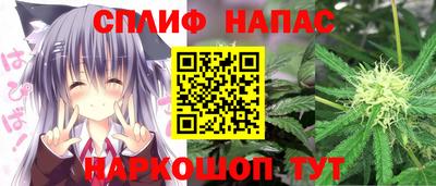 спиды Бугуруслан