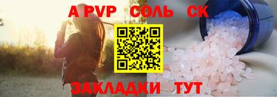 метамфетамин Бузулук
