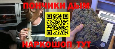 метамфетамин Бузулук