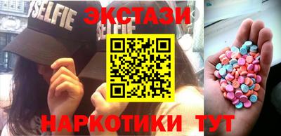 спиды Бугуруслан