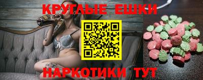 метамфетамин Бузулук