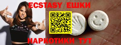 спиды Бугуруслан