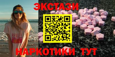 амфетамин Будённовск