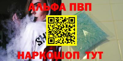 амфетамин Будённовск