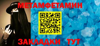 амфетамин Будённовск
