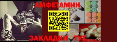 амфетамин Будённовск