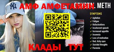 спиды Бугуруслан