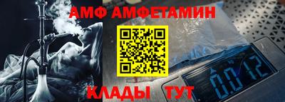 амфетамин Будённовск
