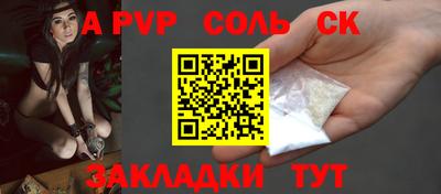 спиды Бугуруслан