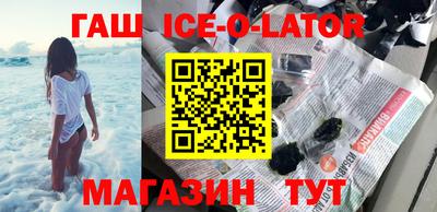 спиды Бугуруслан