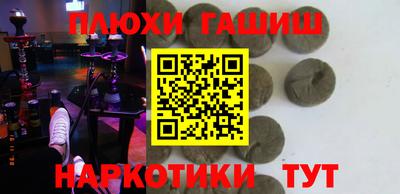 метамфетамин Бузулук