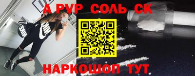 метамфетамин Бузулук