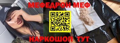 метамфетамин Бузулук