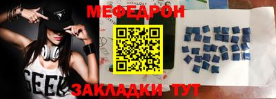 амфетамин Будённовск