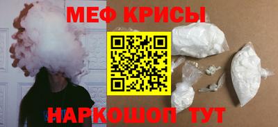 спиды Бугуруслан