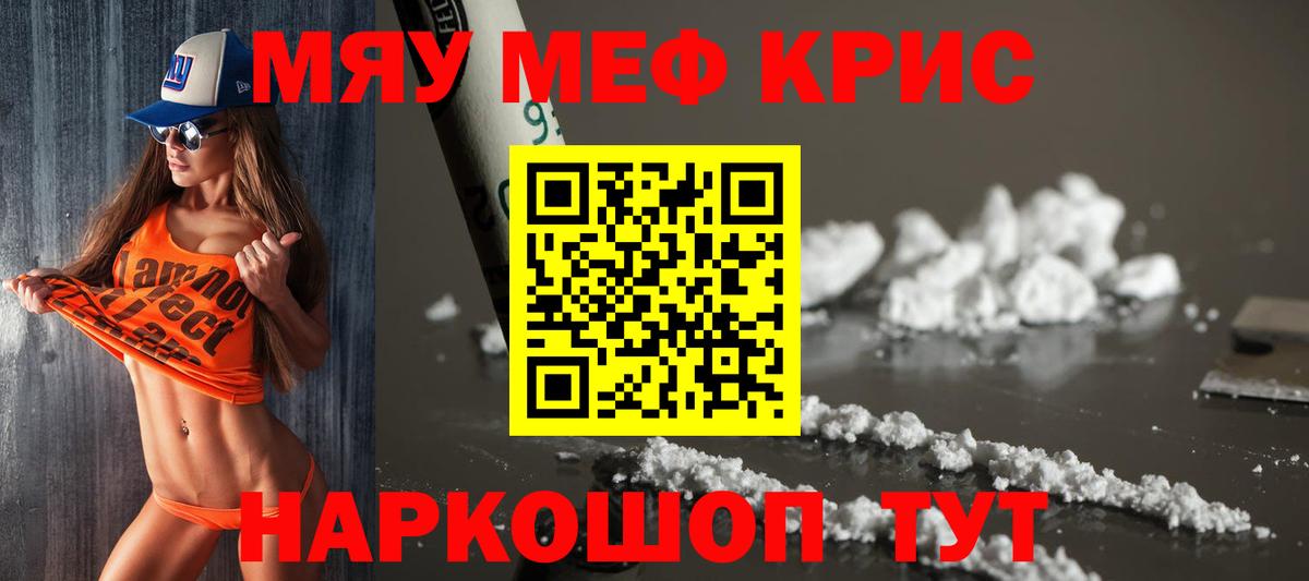 Электрогорск  Cocaine  Вход с VPN  МАРИХУАНА  МЕФ кристаллы 