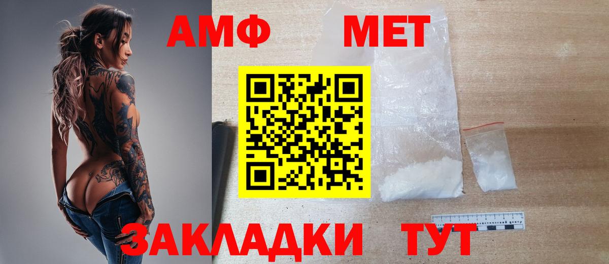 Первитин витя  Вход с VPN  Электрогорск  Первитин витя 