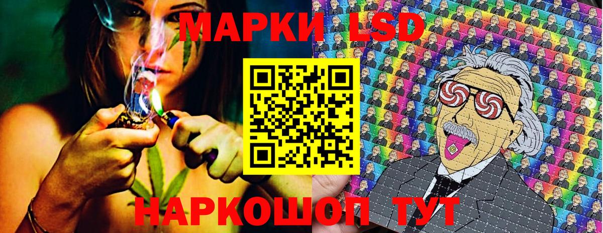 Электрогорск  Марки NBOMe  Вход с VPN  Наркотические марки 1,5мг 